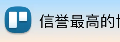 信誉最高的博彩平台 logo